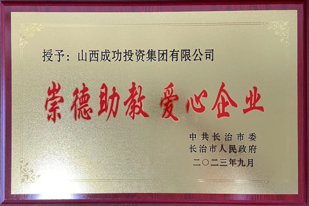 1694500258560846.jpg 2.jpg