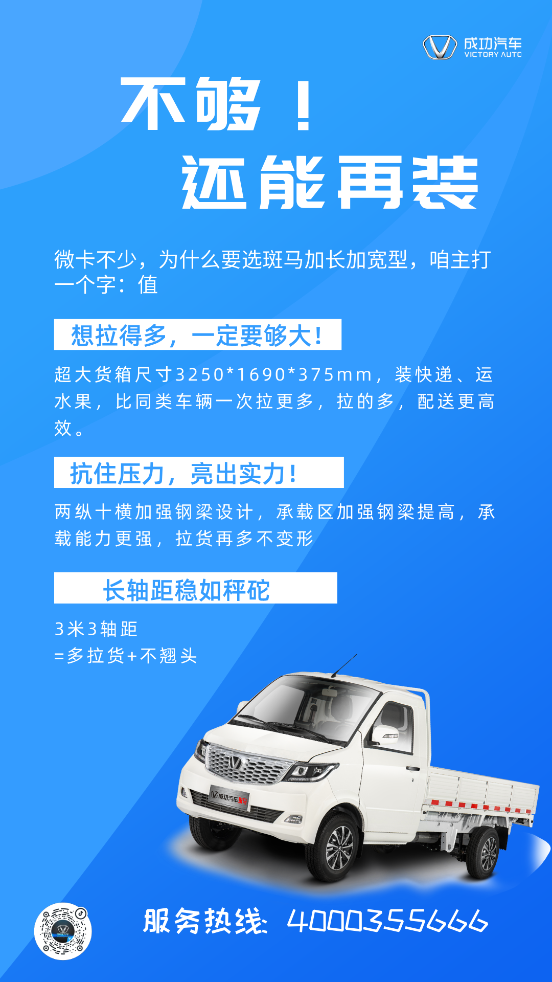 +汽车工程培训课程宣传渐变海报__2025-03-13+15_05_35.png